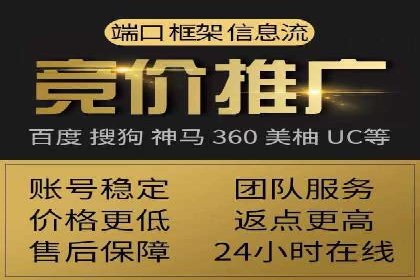 百度竞价推广的广告创意与落地页优化——以某游戏公司为例
