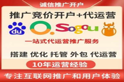 案例解读：托管竞价SEM实现精准营销